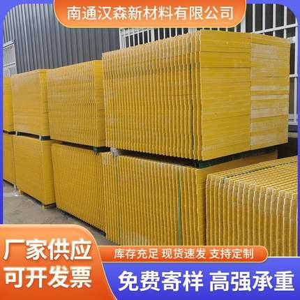 厂走家璃玻璃钢格栅洗车房排水光伏道养殖地网玻钢厂树YCL篦子网