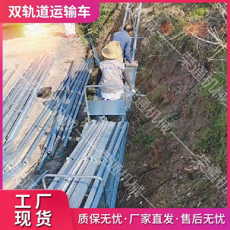 山地牵引式材料便携搬运装载机园林汽油机带简易拉货双轨道运输车