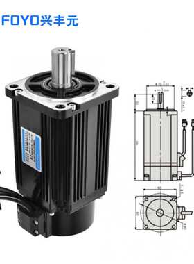 兴丰元厂家直销HM800724C  一拖二750W 80法兰伺服电机驱动器套装