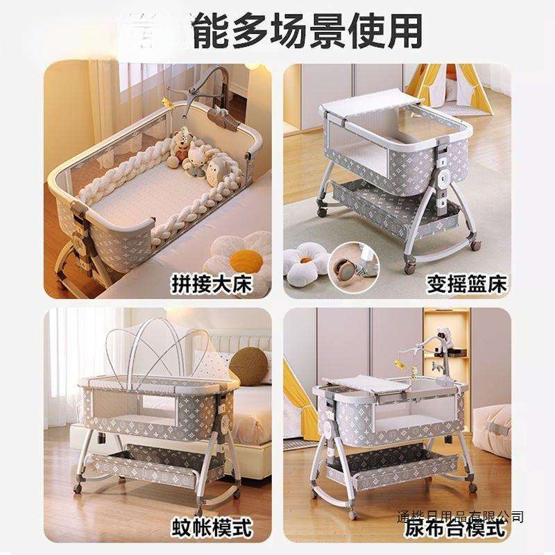 婴儿床拼接大床宝宝多功能摇篮床可折叠可移动可升降baby新生儿床