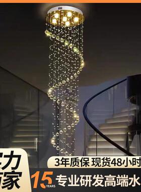 复式楼吊灯饰灯具厂家 复式楼轻奢LED旋转客厅吊灯客厅水晶吊灯