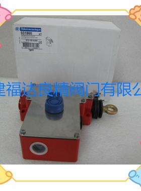 特利美/TELEMECANIQUE拉繩開關XY2CE5A296