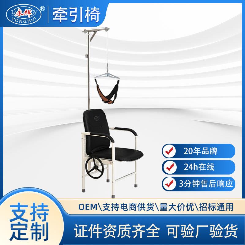 厂家直供加固颈椎腰牵引椅家用吊脖子拉伸矫正支架颈椎牵引椅