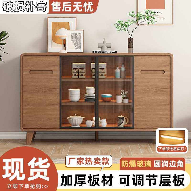 实木美式餐边柜客厅储物柜一体靠墙边柜茶水柜小户型收纳碗柜斗柜