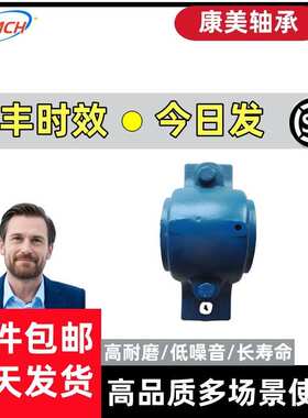 轴承座轴承SN520 SN522 SN524 SN526 SN528 支撑座 固定座