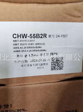 四川大西洋耐热钢焊丝CHW-55B2VR31焊丝CHW-55B2VR30气保焊丝