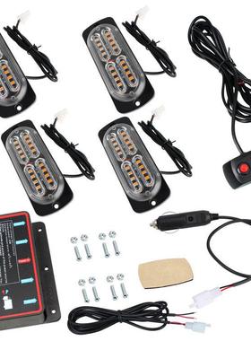 80led一拖四汽车中网爆闪警示灯频闪灯4*24led高亮格栅灯12-24v