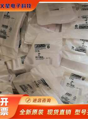 现货菲尼克斯D-SUB总线连接器SUBCON-PLUS-PROFIB/SC2 - 2708232