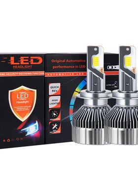 新款300W汽车LED大灯高功率4铜管大功率高散热H7H4改装通用前照灯