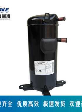 C-SC523L9H C-SC603L9H C-SC753L9H冷冻压缩机涡旋压缩机松洋