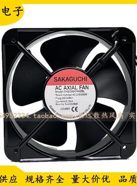 SAKAGUCHIGH20060HA2BL200*200*60mmAC220V轴流机柜散热风扇