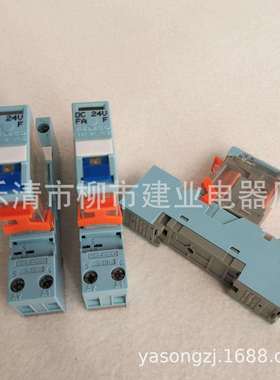 RELECOC10-T13BX中间继电器24V工业级继电器