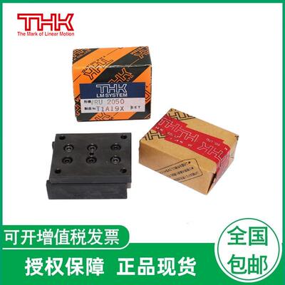THK交叉滚子导轨滑台VRT2110VRT3055VRT3080VRT3105