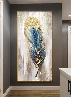 手绘抽象油画蓝色金箔羽毛玄关装饰画北欧现代走廊过道轻奢挂画
