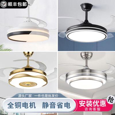 客厅餐厅吊扇灯简约现代电扇灯具全光谱隐形风扇灯中山灯具