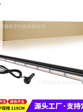 COB杠灯8节双排 汽车爆闪中网灯LED车灯警示吸顶杠灯工作灯信号灯