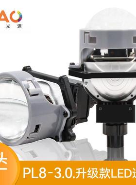 2023新款PL6LED智能透镜3.0寸大功率65W汽车灯泡无损通用超亮白光