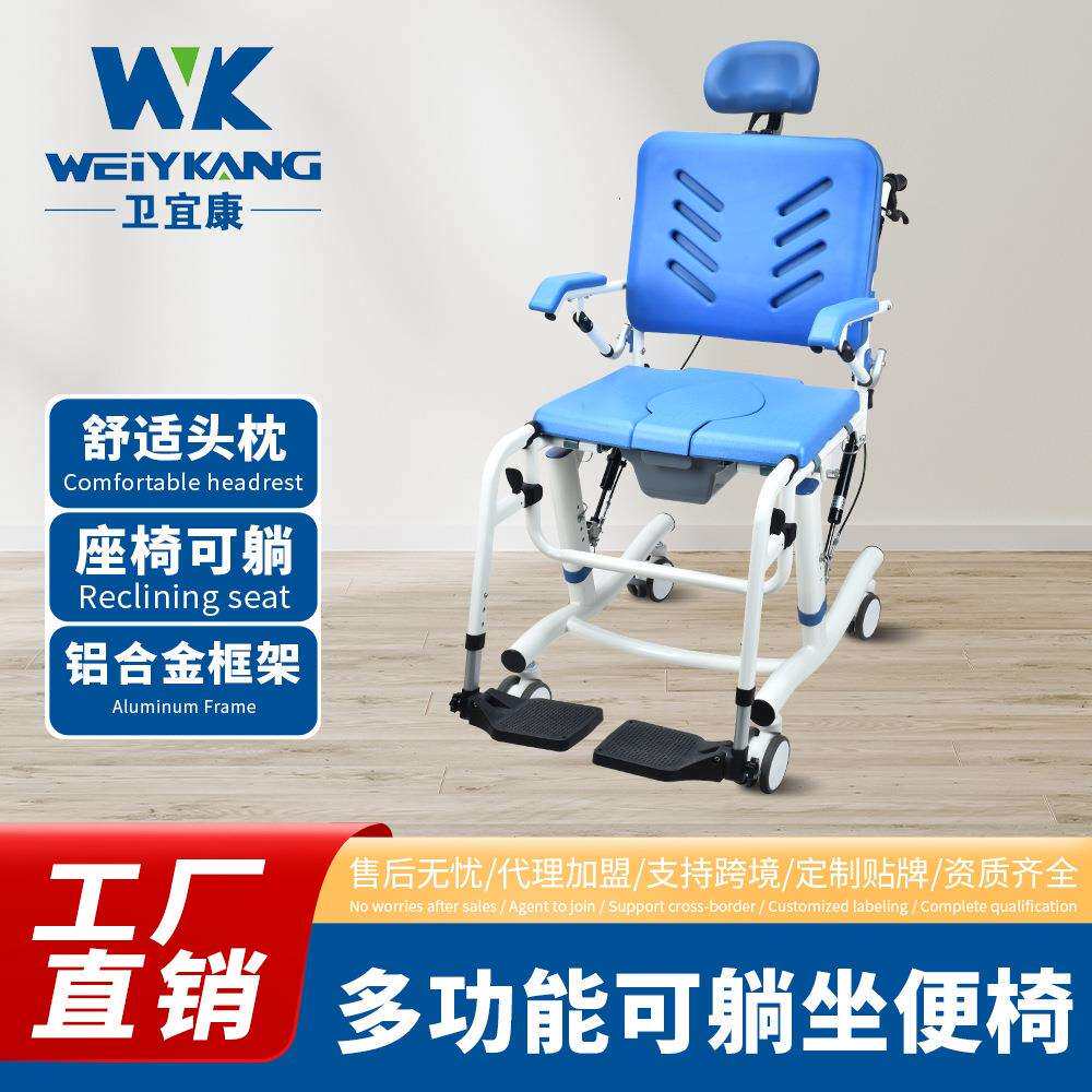 跨境坐便椅带头枕老人起身可趟坐侧椅子扶手上翻移动刹车凳坐便器