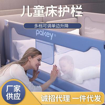 厂家供应床围栏儿童防掉床护栏单边升降防掉护栏挡板
