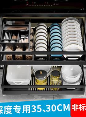 3035cm深度浅柜厨房橱柜拉篮不锈钢浅尺寸双层抽屉式碗碟篮阻尼