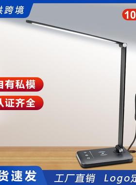 台灯充电护眼灯学生学习阅读小书桌折叠灯led可调光智能桌面