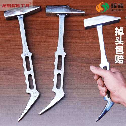 辉辉铝木一体铝膜工具全套铝模锤子防滑铝模锤子吕模铁锤大全