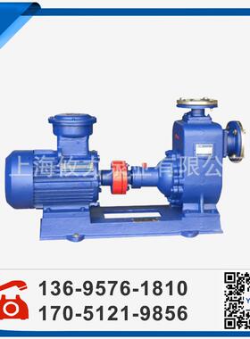 ZW自吸排污泵65ZW25-40PB高效无堵塞不锈钢防爆自吸污水泵