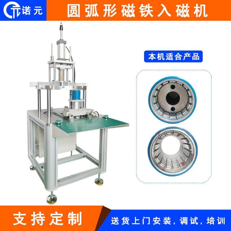 HK-F无刷电机圆弧形电机插磁钢机磁铁装填设备厂家,运动/瑜伽/健身/球迷用品,穿线机及配件,淘宝优惠券,粉丝福利购,淘宝优惠卷