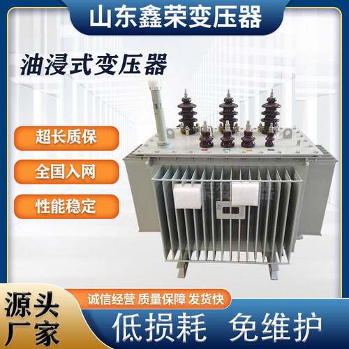 S13-M-800KVA油浸式变压器/S11/S13-10KV三相电力配电变压器厂家