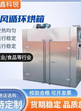 热风循环烘箱CT-C-0食品颗粒干燥箱实验室恒温热风循环烤箱南京厂