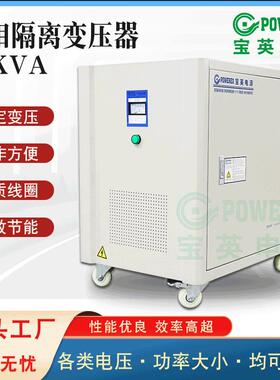 立式变压器80KW三相干式380v220v200V升降变压数控机床配套