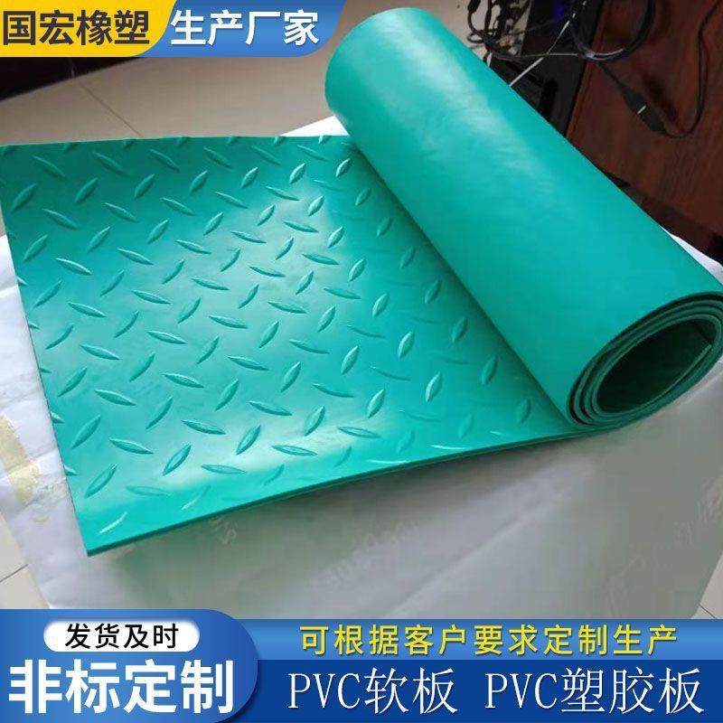 车间地面车间走廊防滑板脱硫塔循环水池污水处理池内衬用PVC软板,橡塑材料及制品,其他橡胶制品,淘宝优惠券,粉丝福利购,淘宝优惠卷
