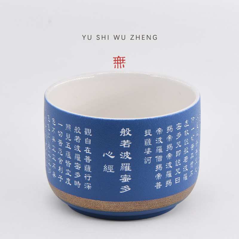 文创心经陶瓷茶洗 功夫干泡茶道配件茶渣斗 禅意桌面家用大号建水