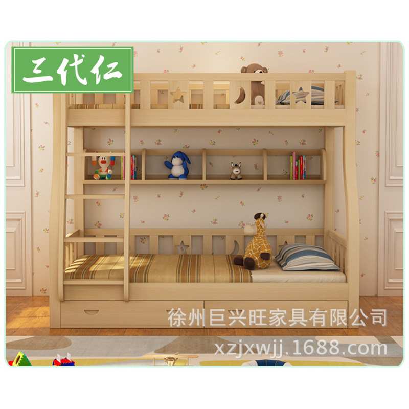小户型儿童床字母床双层上下铺实木床组合带抽屉爬梯卧室高低床