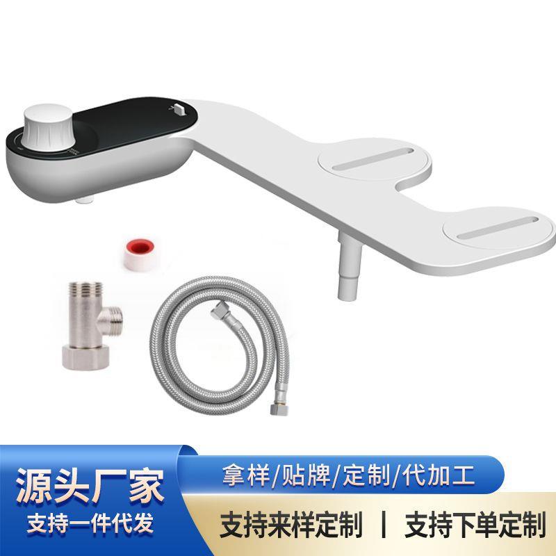 跨境轻智能双喷头洗屁股神器外阴冲洗妇洗器臀部清洗不用电洁身器
