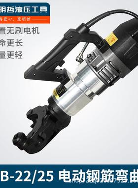 手提钢筋弯曲机NRB-25/22/32便携式螺纹钢筋折弯机电动弯箍机无刷