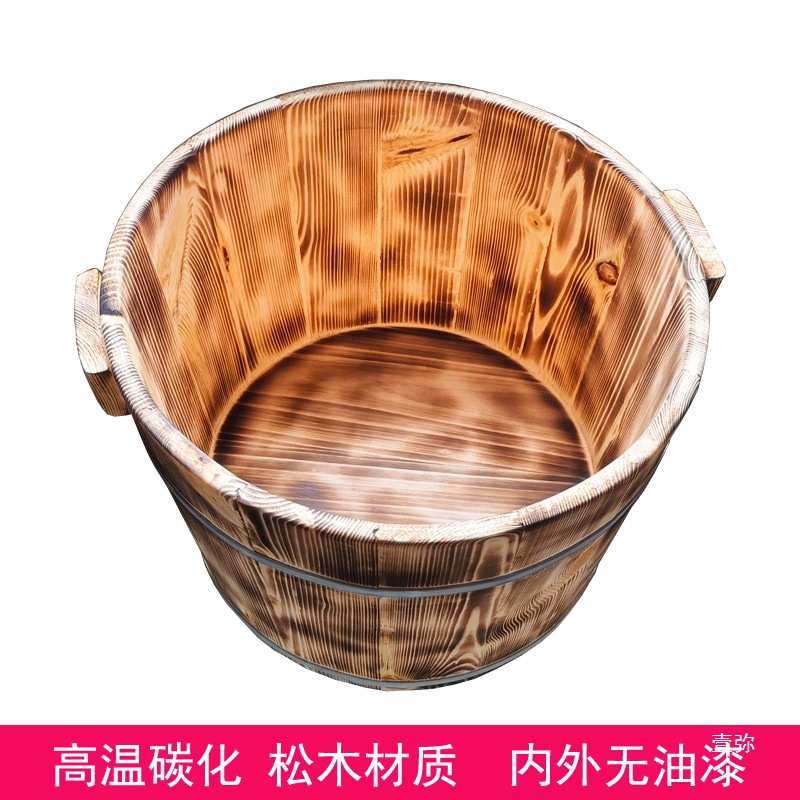 高温碳化无油漆松木泡脚木桶 洗脚桶 木盆家用泡脚盆