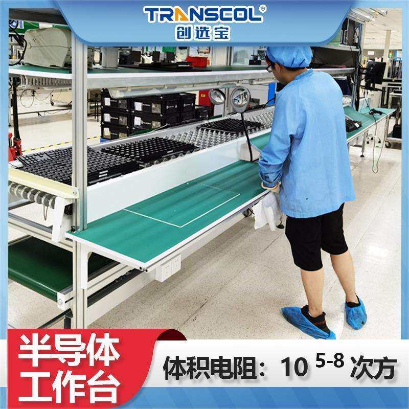 防静电工作垫半导体防滑组装工作台5mm加厚耐磨机房橡胶垫子防护