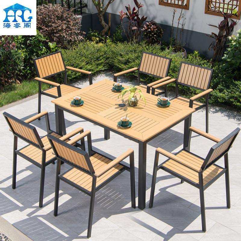 户外桌椅组合庭院休闲露台阳台防腐木小茶几花园简约塑木餐桌家具,电子元器件市场,其它元器件,淘宝优惠券,粉丝福利购,淘宝优惠卷