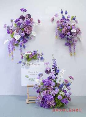 KT地排花置婚礼装饰挂花板墙面壁挂花绢花摄影背景布紫色艺