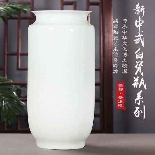 高颜值陶瓷纯色奶白花瓶插花器新中式家居客厅摆件玄关可水培植物