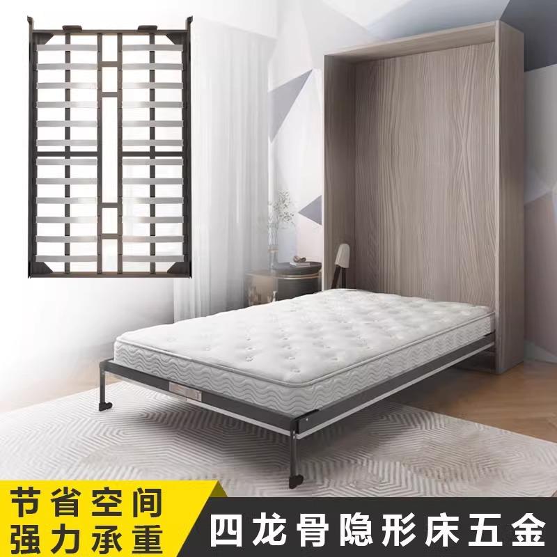 自动脚隐形床四龙骨实木正侧翻可折叠五金多功能升级加固床架配件