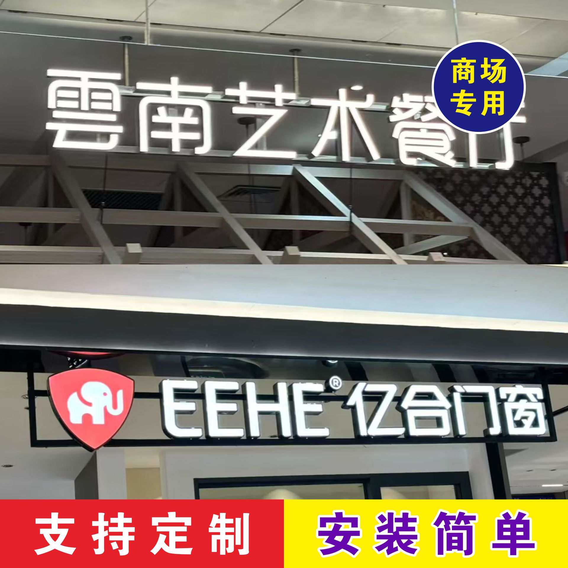 商超吊挂发光字 门楣吊装亚克力发光迷你字树脂挂件 室内家居装饰