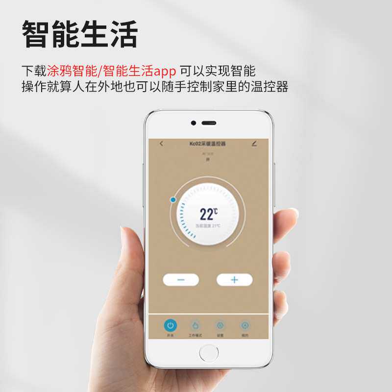 地暖温控器3A水暧带联动发热电缆电热膜电地暖温控器