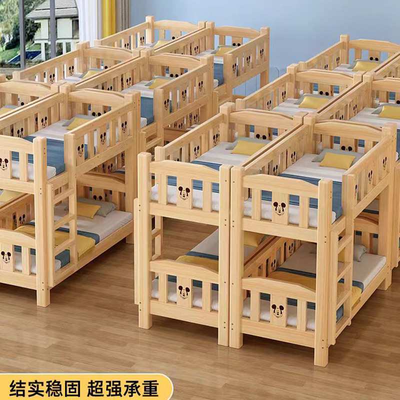 幼儿园儿童上下床托管班小学生午睡床双层实木上下铺高低床午托床