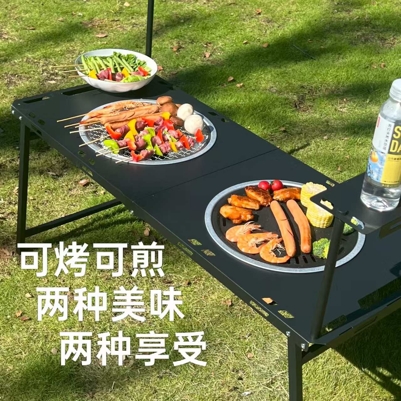 户外露营折叠烧烤炉户外碳烤架围炉煮茶一体桌摆摊商用炭火烤肉炉