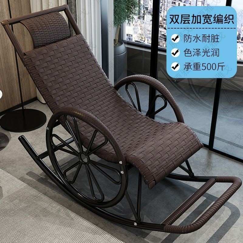 椅四季懒人老人阳台休闲摇摇午睡承重藤椅折叠床午休床成人摇椅躺