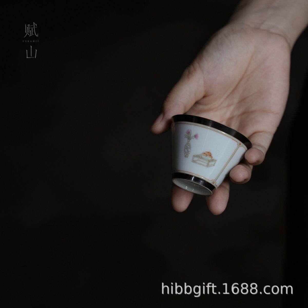 赋山堂茶杯庭芜绿墨边清供杯主人杯品茶杯个人杯单杯