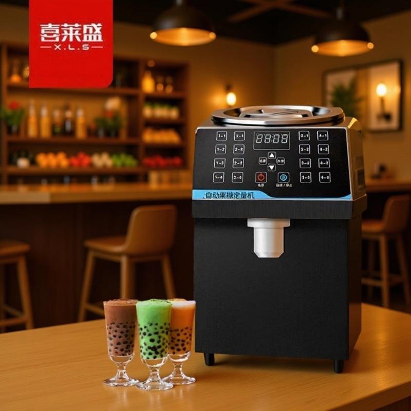 喜莱盛奶茶果糖机果糖定量机16格奶茶机全自动奶茶店商用设备全套