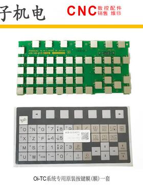 A02B-0319-K711#TA98L-0005-0500#TA20B-1008-0550Oi-TC专用